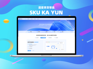 润锦云