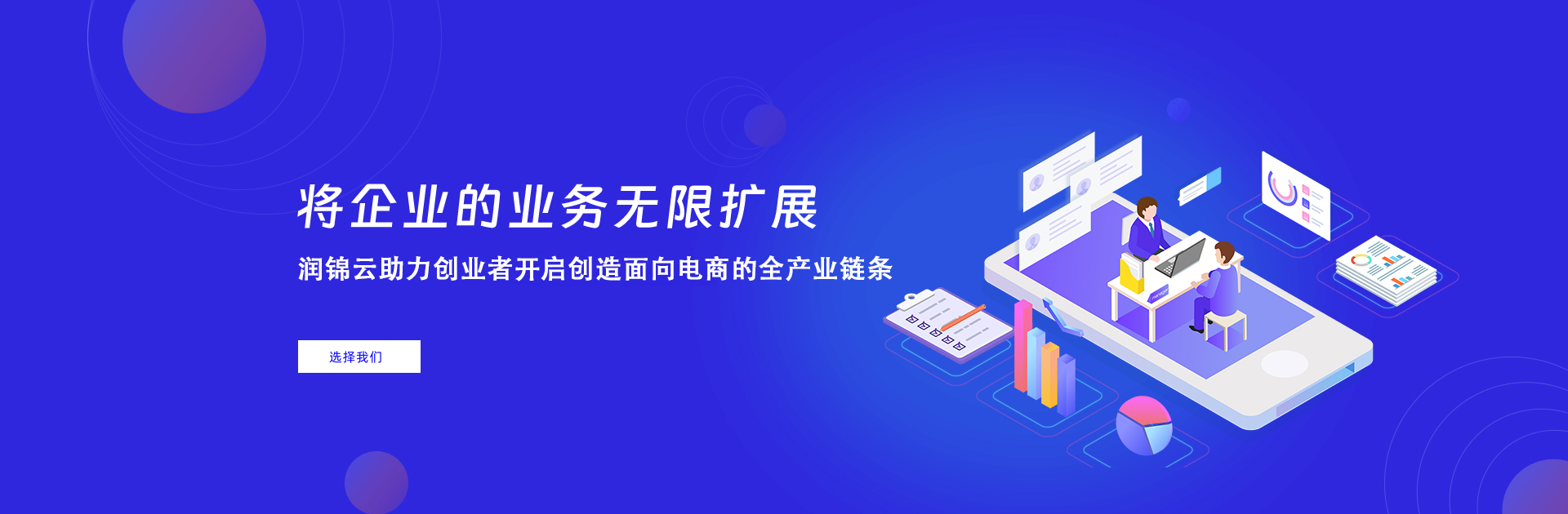 润锦云