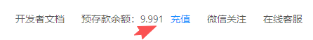 自动电影票配置说明