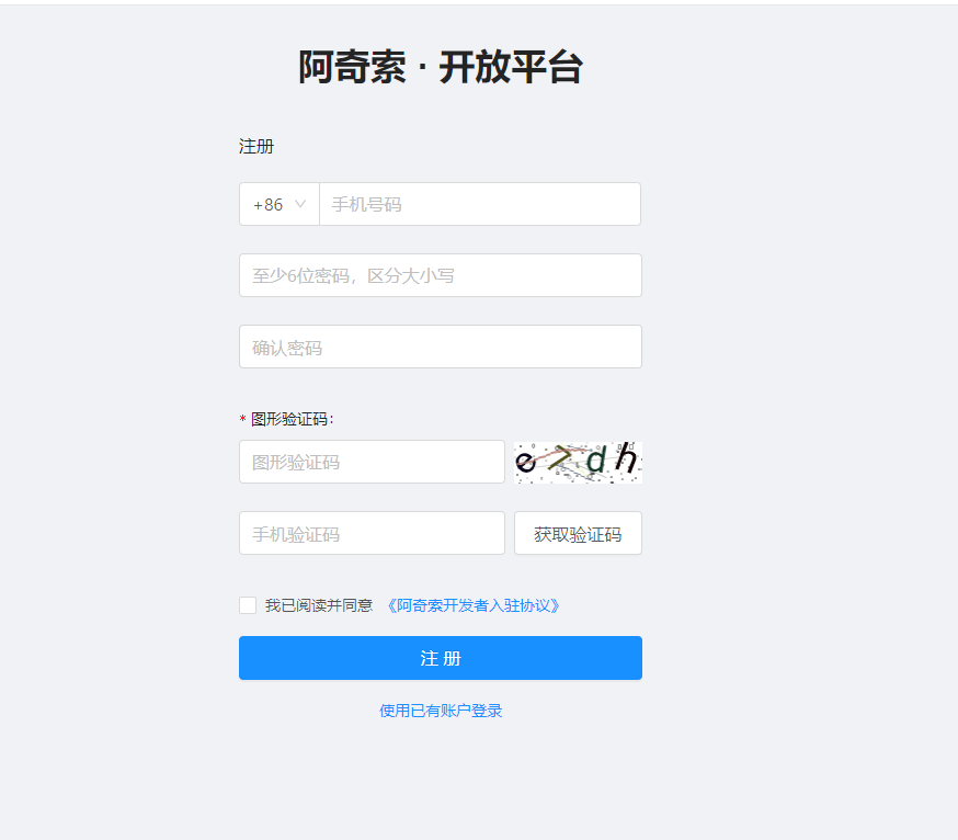 自动电影票配置说明