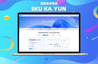 超密拿货等级