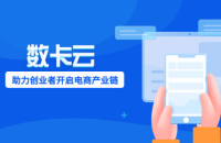 【阿奇索】一键批量回复评价